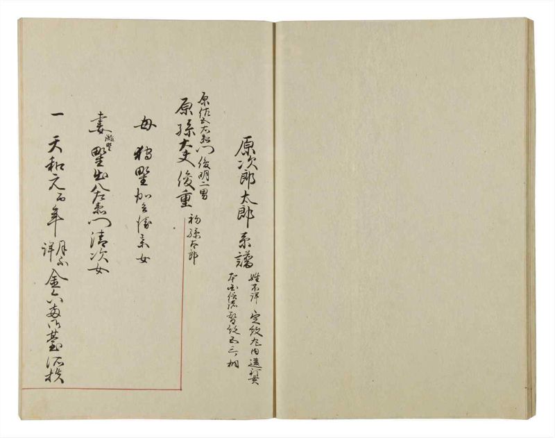 諸士系譜　巻之46　は之部14 - ページ 36