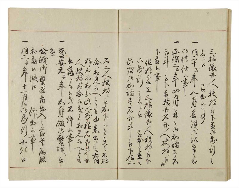 諸士系譜　巻之46　は之部14 - ページ 53