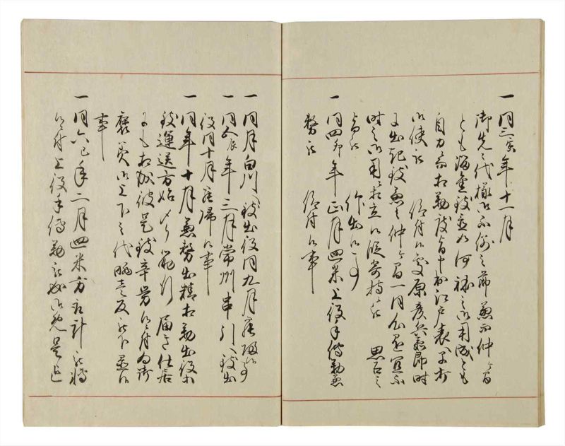 諸士系譜　巻之46　は之部14 - ページ 76