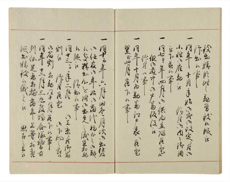 諸士系譜　巻之46　は之部14 - ページ 77