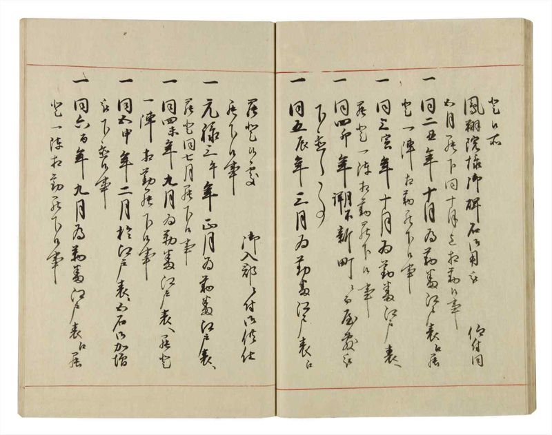 諸士系譜　巻之47　は之部15 - ページ 30