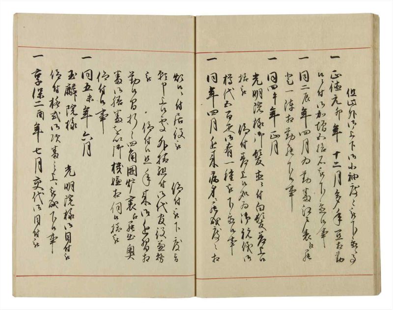 諸士系譜　巻之47　は之部15 - ページ 32