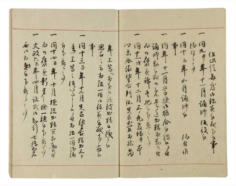 諸士系譜　巻之47　は之部15 - ページ 49