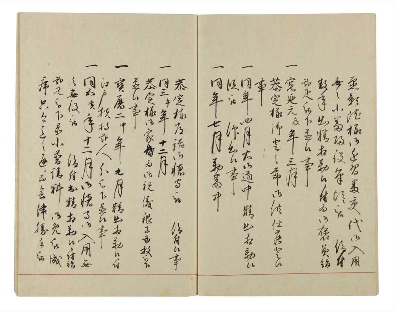 諸士系譜　巻之47　は之部15 - ページ 55