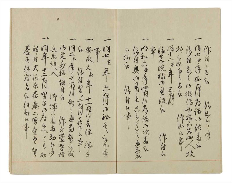 諸士系譜　巻之47　は之部15 - ページ 56