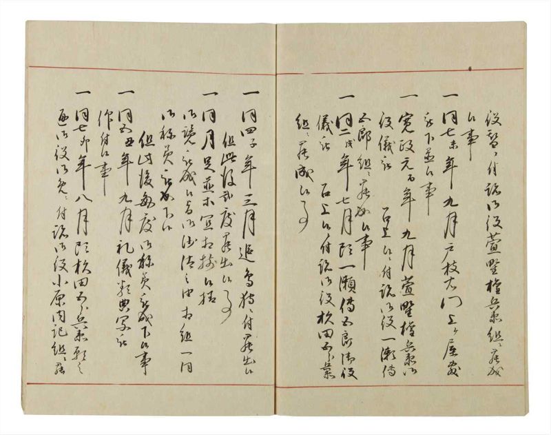 諸士系譜　巻之47　は之部15 - ページ 59