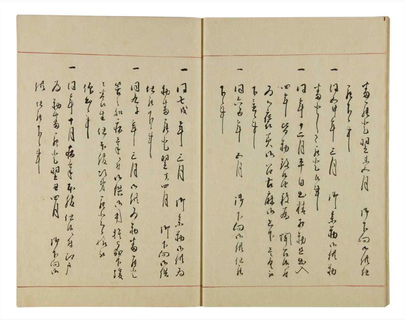 諸士系譜　巻之48　は之部16 - ページ 13