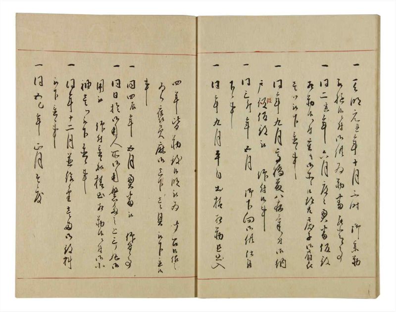 諸士系譜　巻之48　は之部16 - ページ 14