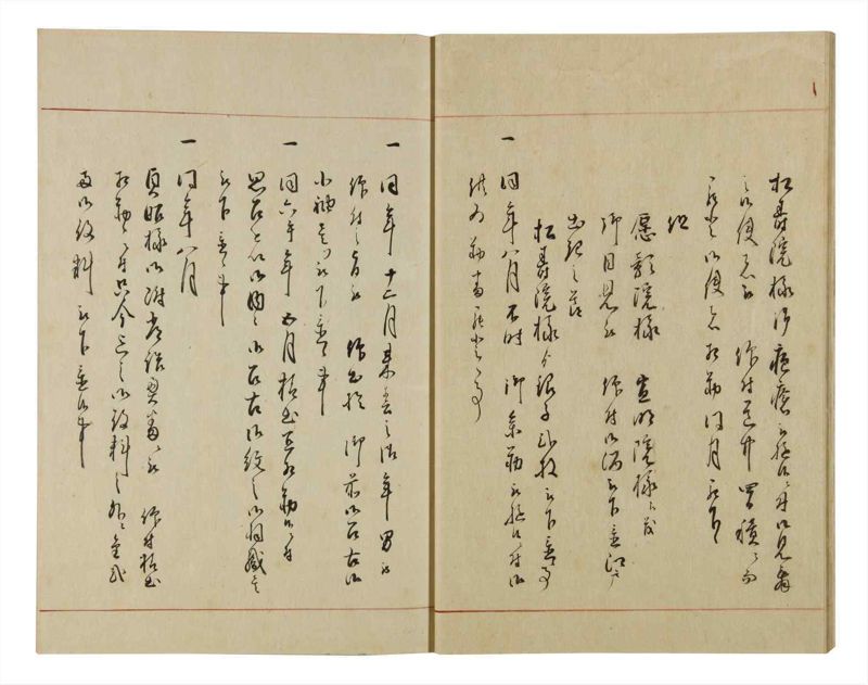 諸士系譜　巻之48　は之部16 - ページ 15