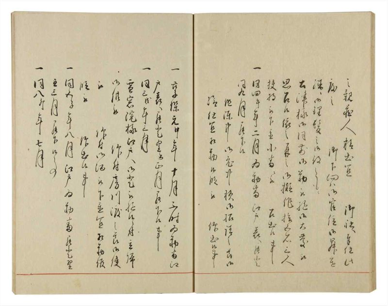 諸士系譜　巻之48　は之部16 - ページ 26