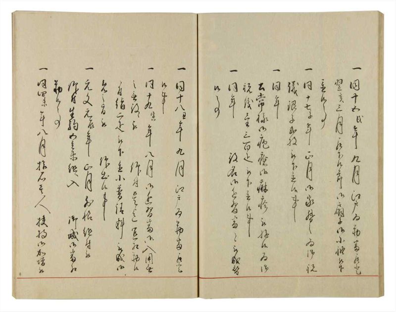 諸士系譜　巻之48　は之部16 - ページ 28