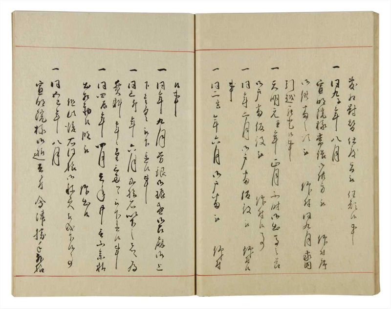 諸士系譜　巻之48　は之部16 - ページ 32