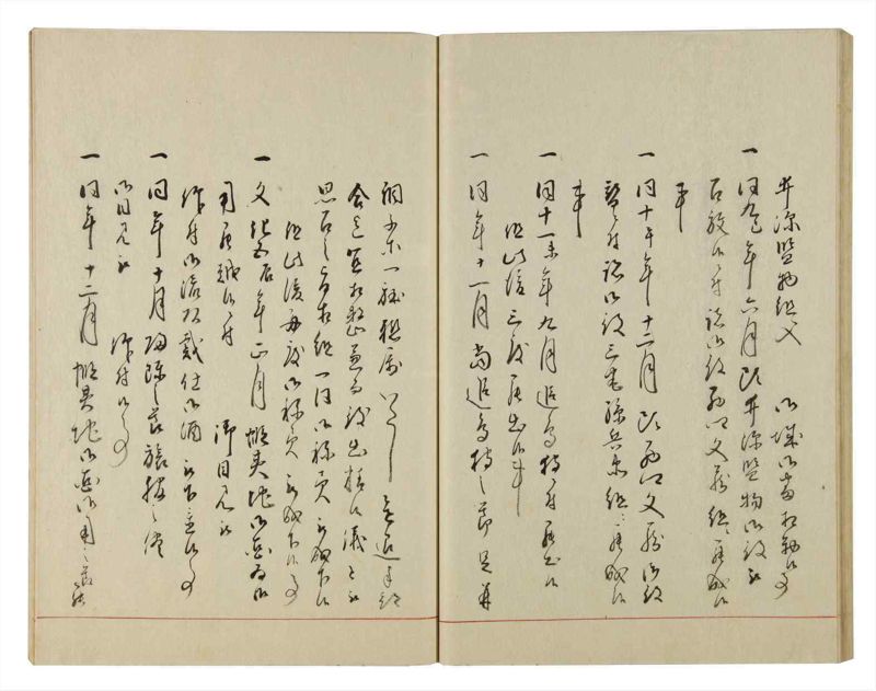 諸士系譜　巻之48　は之部16 - ページ 35