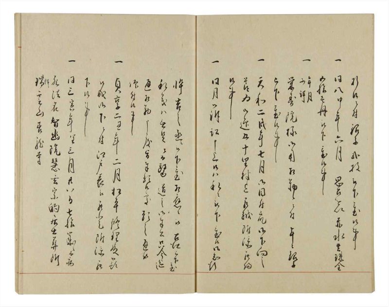 諸士系譜　巻之48　は之部16 - ページ 48