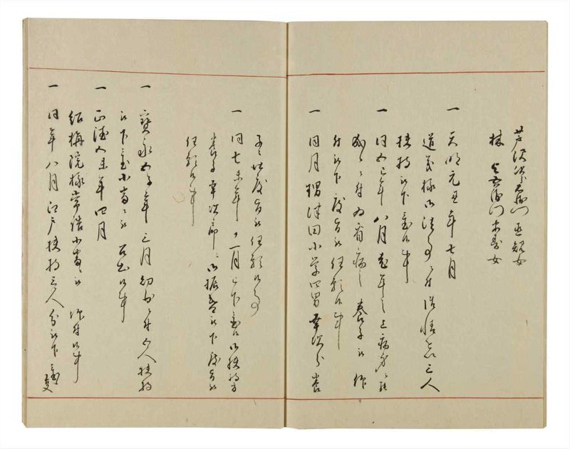 諸士系譜　巻之48　は之部16 - ページ 51