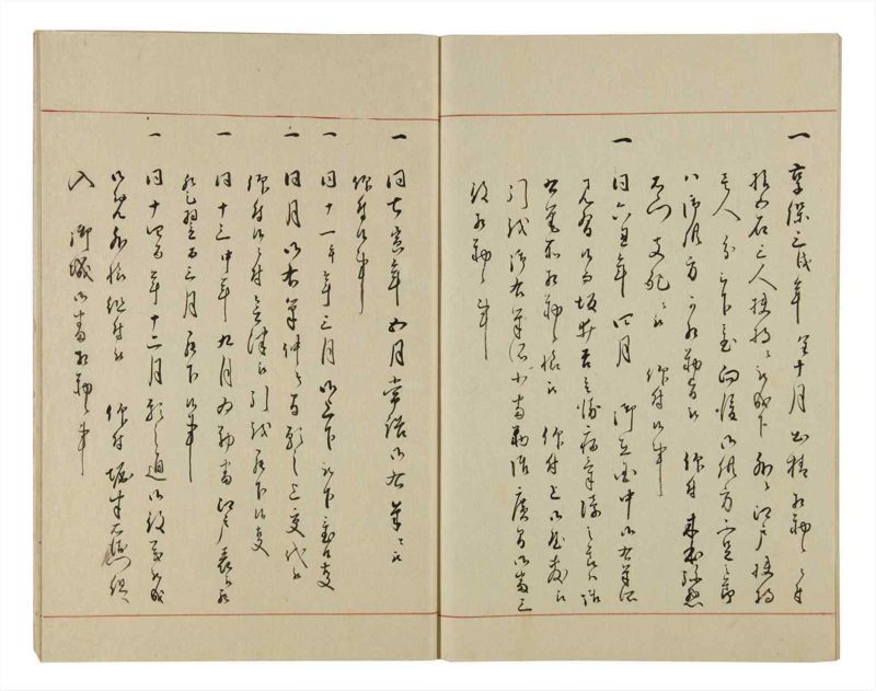 諸士系譜　巻之48　は之部16 - ページ 52