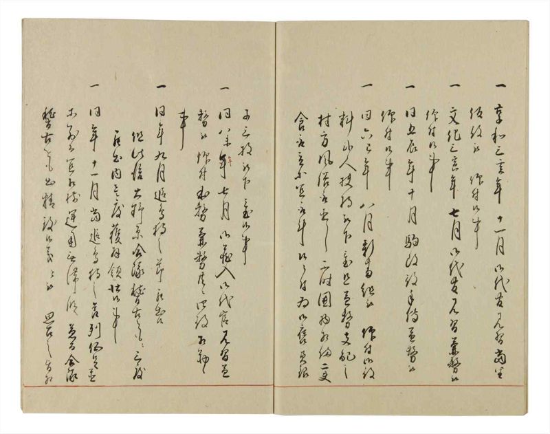 諸士系譜　巻之48　は之部16 - ページ 56