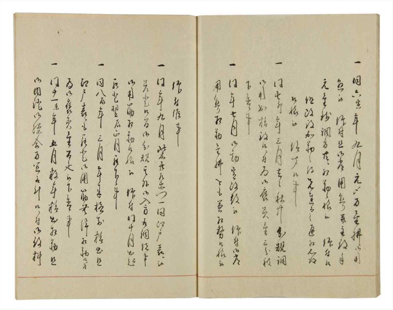 諸士系譜　巻之49　は之部17 - ページ 18