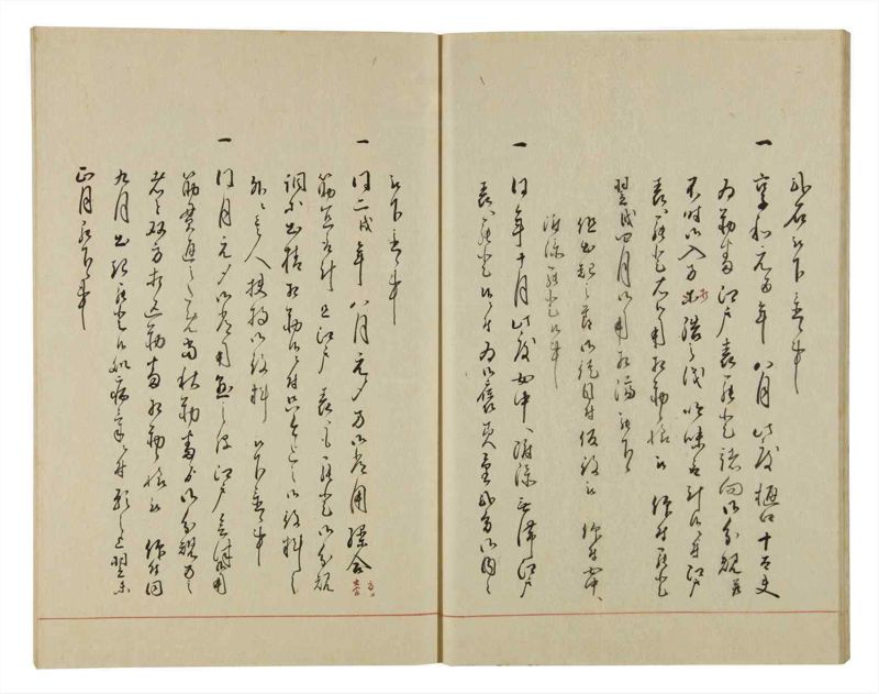 諸士系譜　巻之49　は之部17 - ページ 19