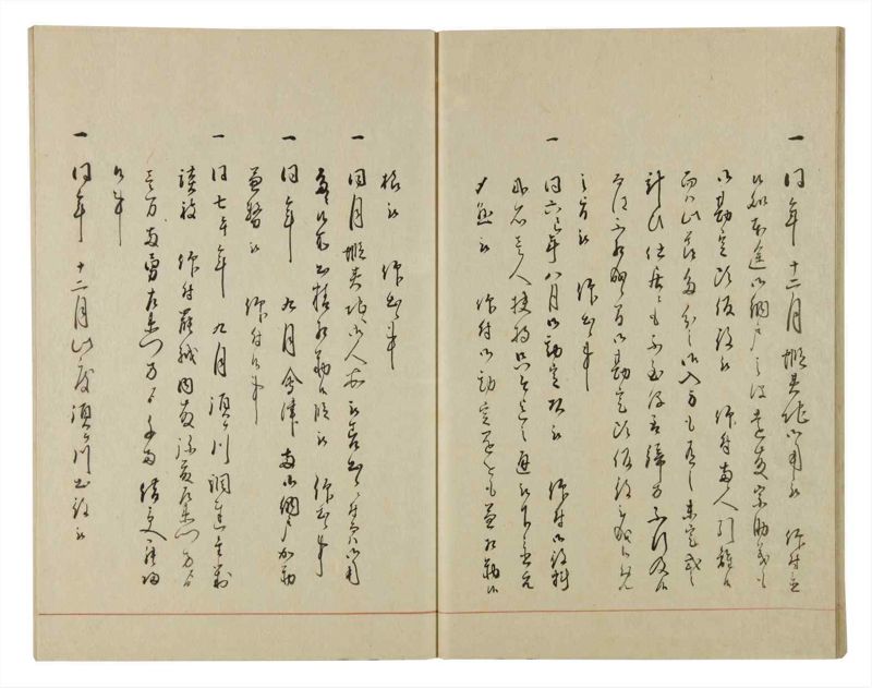 諸士系譜　巻之49　は之部17 - ページ 22
