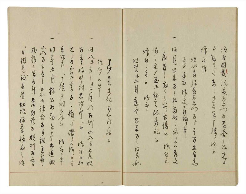 諸士系譜　巻之49　は之部17 - ページ 23