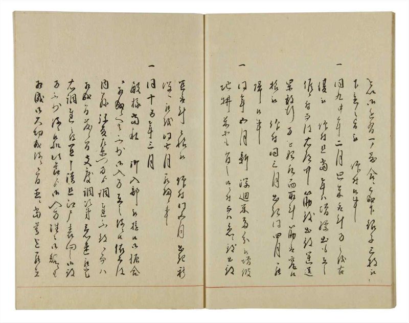 諸士系譜　巻之49　は之部17 - ページ 24