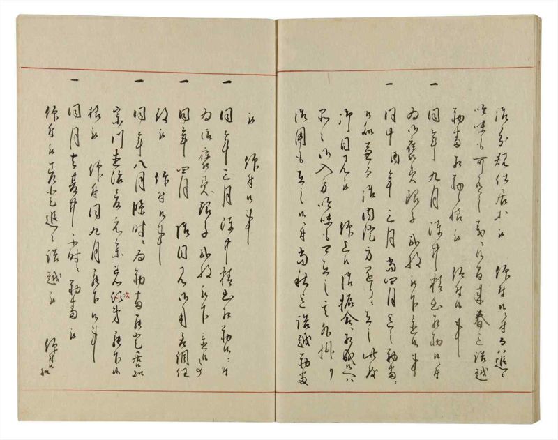 諸士系譜　巻之49　は之部17 - ページ 42