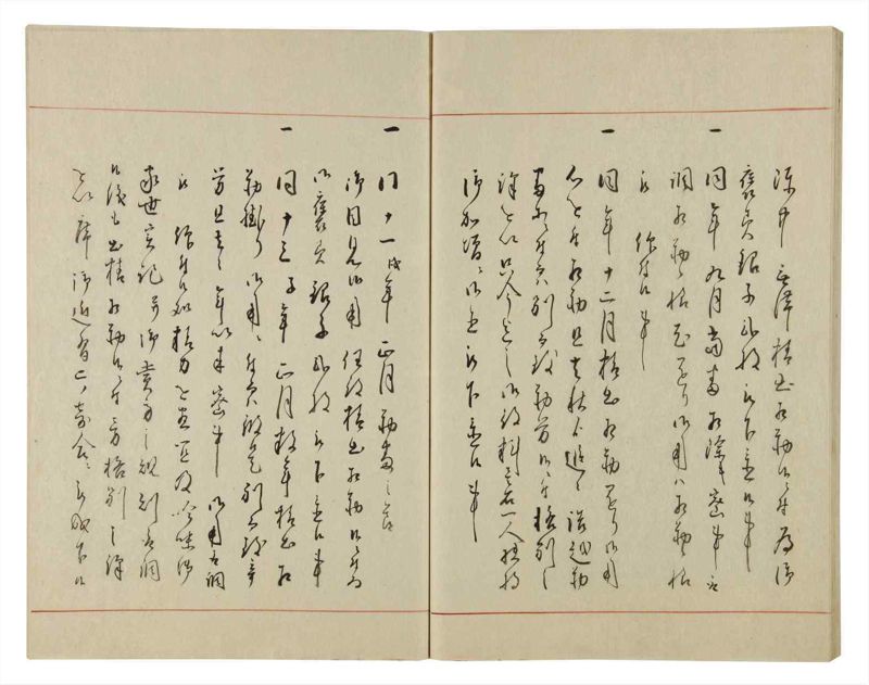 諸士系譜　巻之49　は之部17 - ページ 43