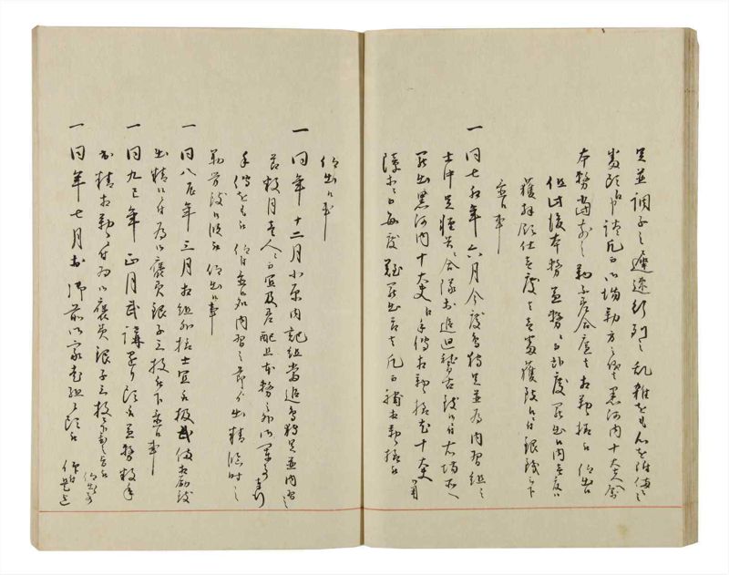 諸士系譜　巻之50　に之部1 - ページ 30