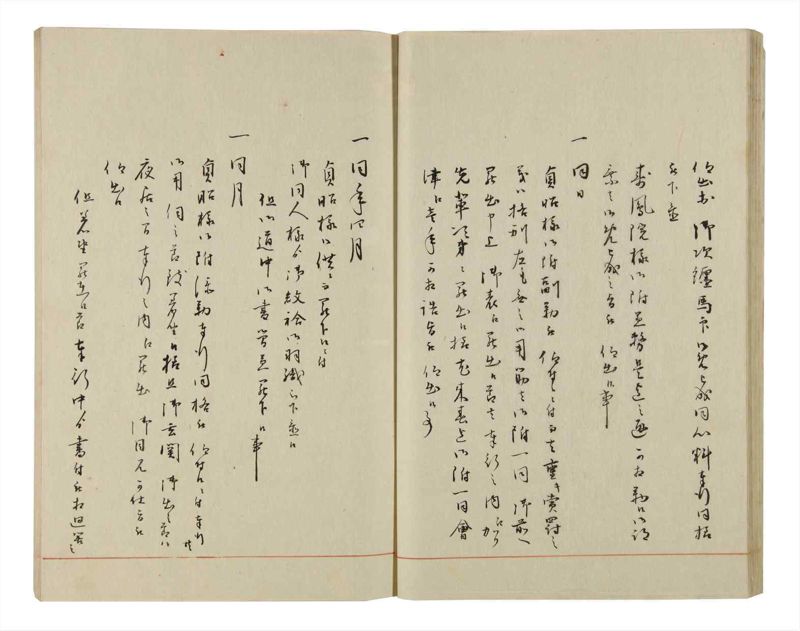 諸士系譜　巻之50　に之部1 - ページ 34