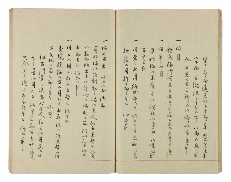 諸士系譜　巻之50　に之部1 - ページ 37