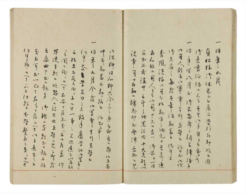 諸士系譜　巻之50　に之部1 - ページ 38