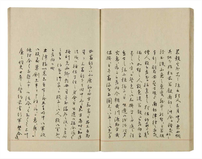 諸士系譜　巻之50　に之部1 - ページ 41