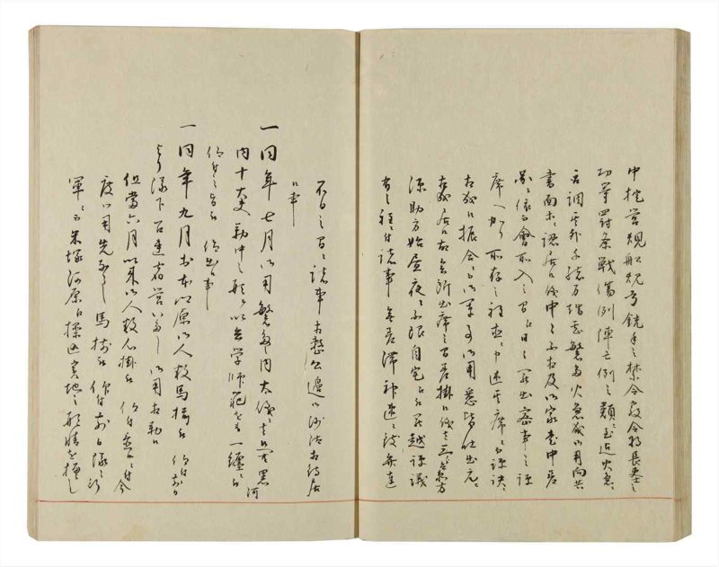 諸士系譜　巻之50　に之部1 - ページ 42