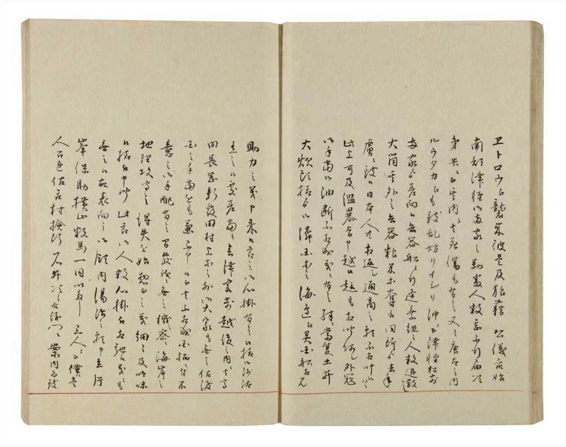 諸士系譜　巻之50　に之部1 - ページ 44
