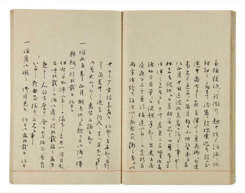 諸士系譜　巻之50　に之部1 - ページ 45