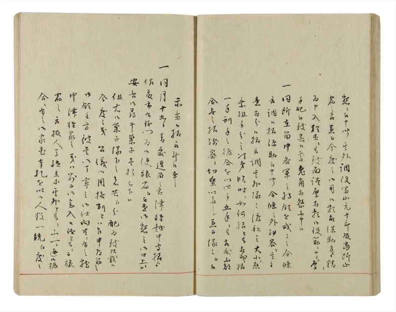 諸士系譜　巻之50　に之部1 - ページ 50