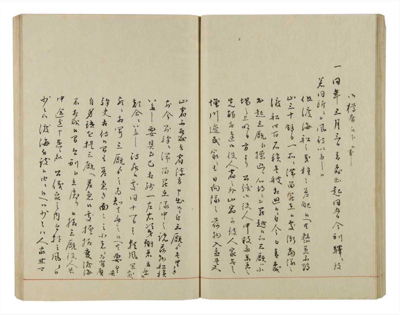 諸士系譜　巻之50　に之部1 - ページ 51