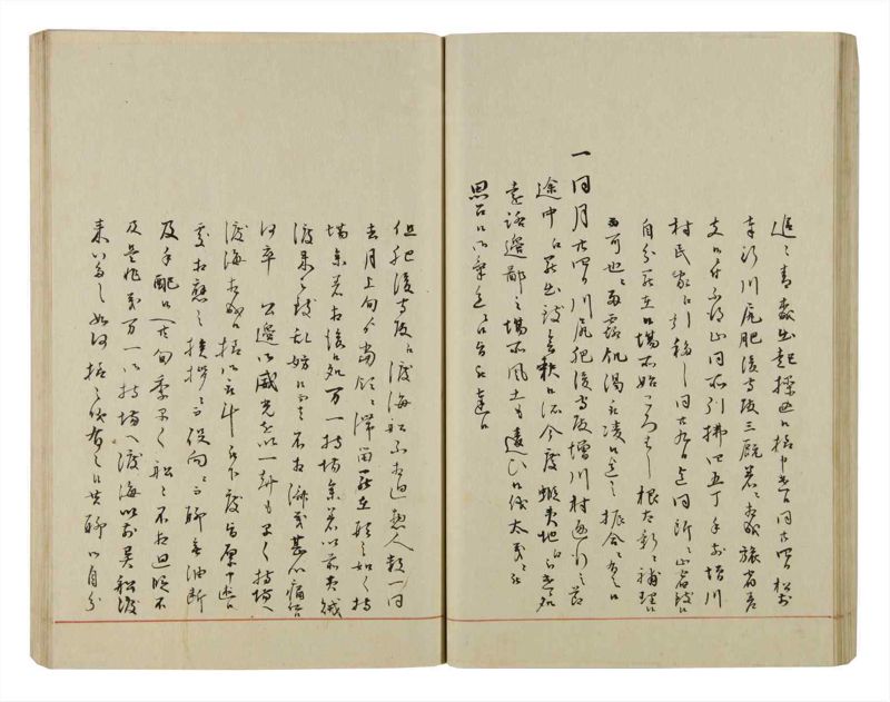 諸士系譜　巻之50　に之部1 - ページ 53