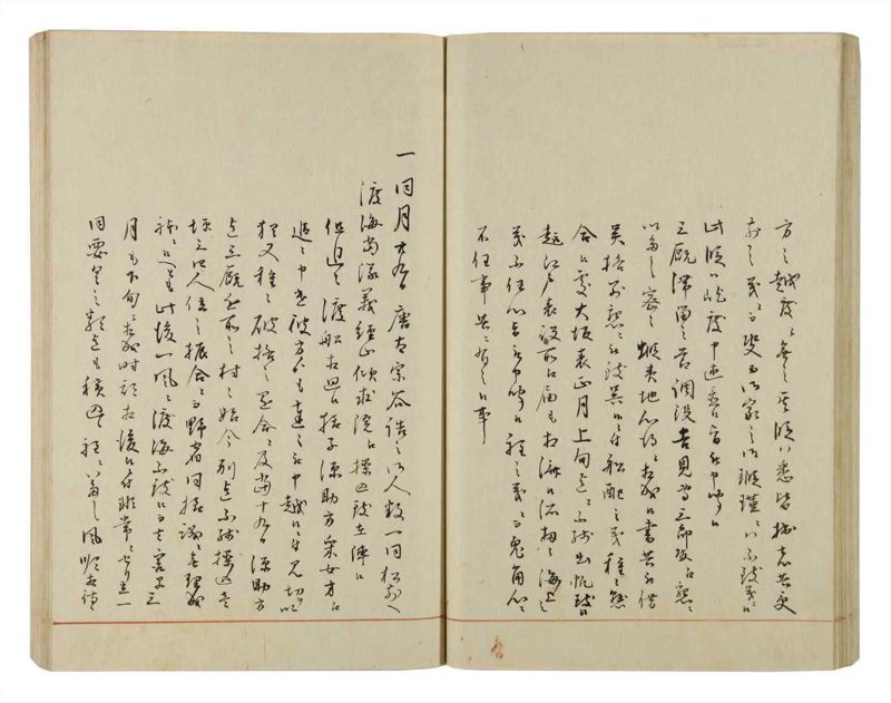 諸士系譜　巻之50　に之部1 - ページ 54