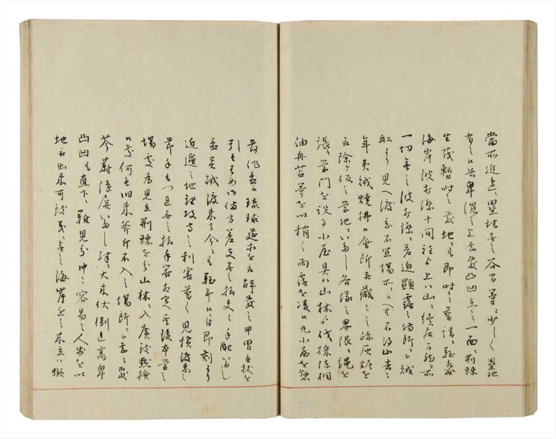 諸士系譜　巻之50　に之部1 - ページ 57
