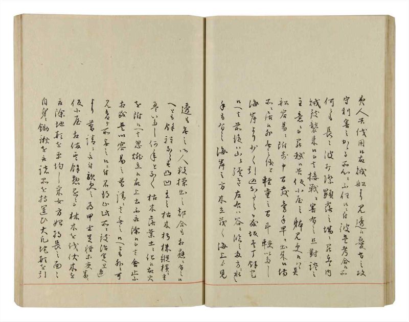 諸士系譜　巻之50　に之部1 - ページ 58