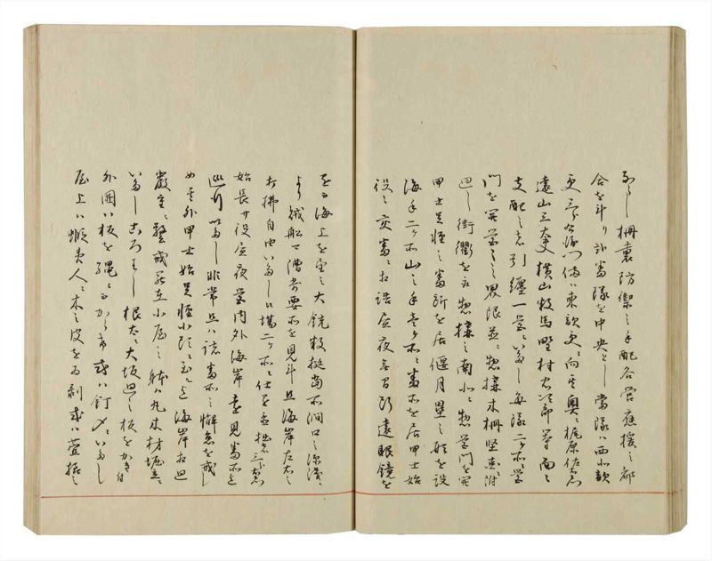 諸士系譜　巻之50　に之部1 - ページ 59