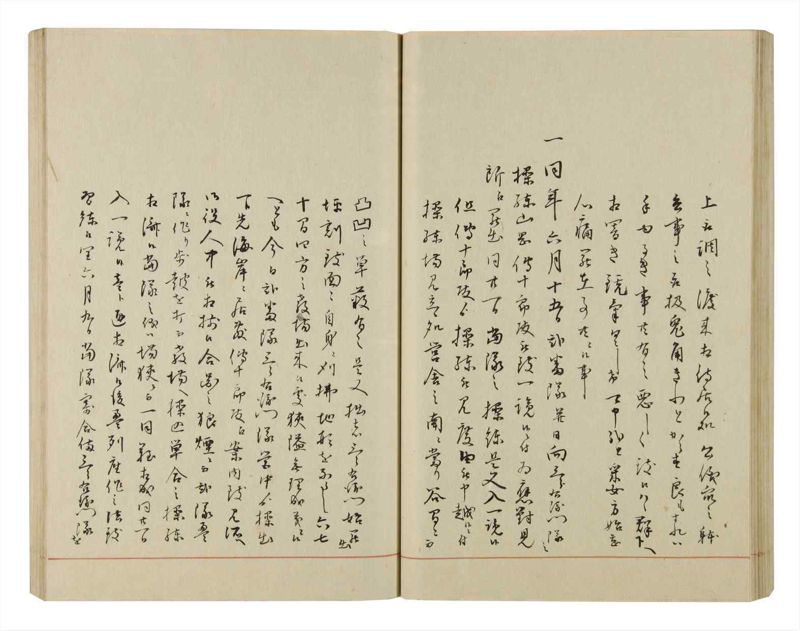 諸士系譜　巻之50　に之部1 - ページ 61