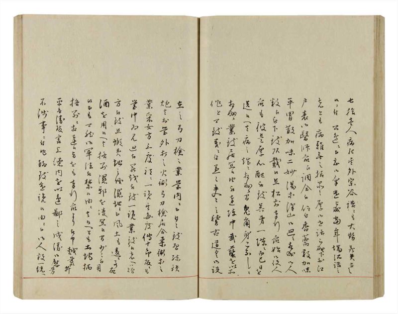 諸士系譜　巻之50　に之部1 - ページ 63