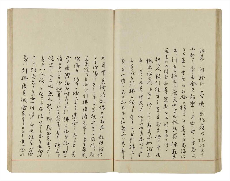 諸士系譜　巻之50　に之部1 - ページ 65