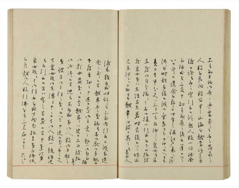 諸士系譜　巻之50　に之部1 - ページ 66