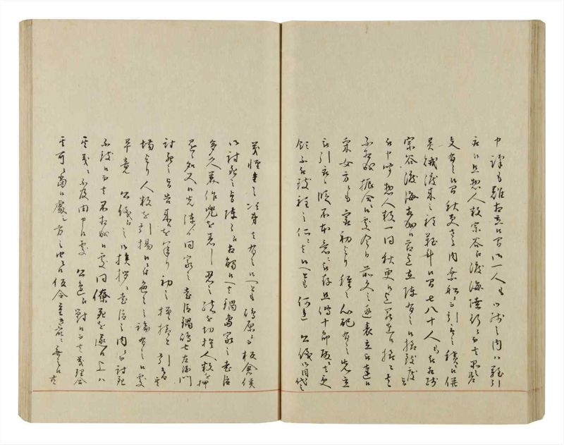 諸士系譜　巻之50　に之部1 - ページ 67