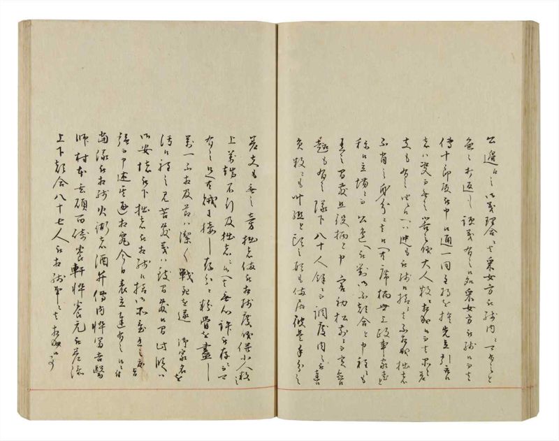 諸士系譜　巻之50　に之部1 - ページ 68