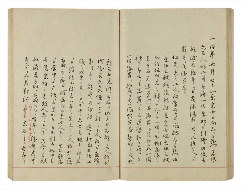 諸士系譜　巻之50　に之部1 - ページ 69